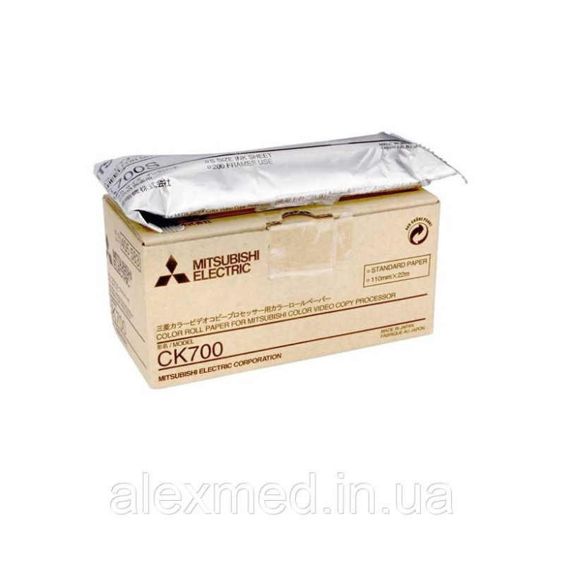 Папір для відеопринтера MITSUBISHI CK 700
