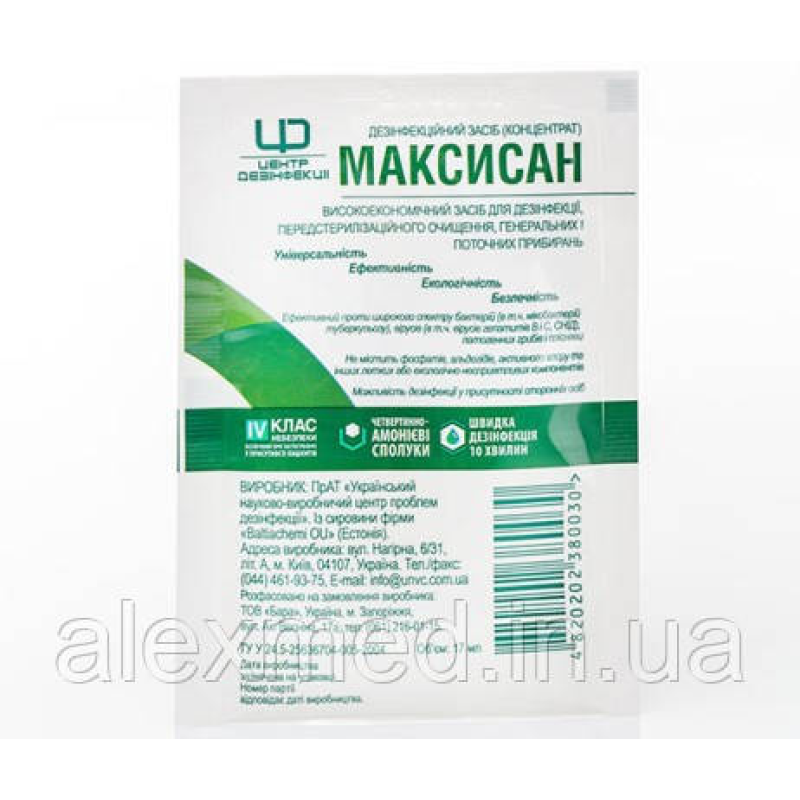 Максісан/УНВЦ проблем дезінфекції 17 мл