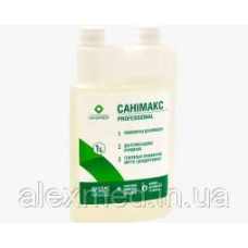Санімакс