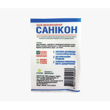 Саникон 15мл “САШЕ“