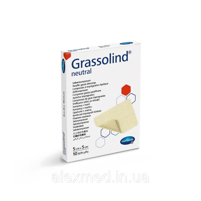 Пов“язка атравматична мазева Grassolind® neutral / Гразолінд нейтрал 7.5х10см