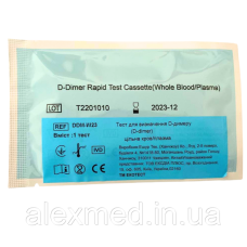 Тест для визначення D-димеру (D-dimer) (Комлпект)
