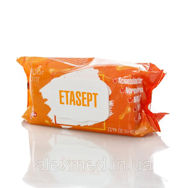 Етасепт (Неосептин Перевін) серветки (універсальні) 120 шт.